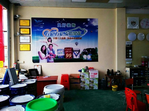 武宣油漆代理，武宣涂料代理