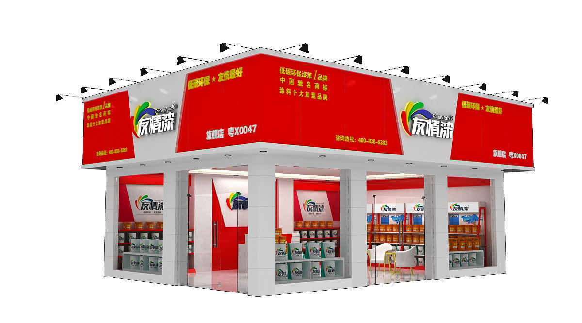 做個成功的油漆代理,你準(zhǔn)備好了嗎? 做個成功的油漆代理,你準(zhǔn)備好了嗎?