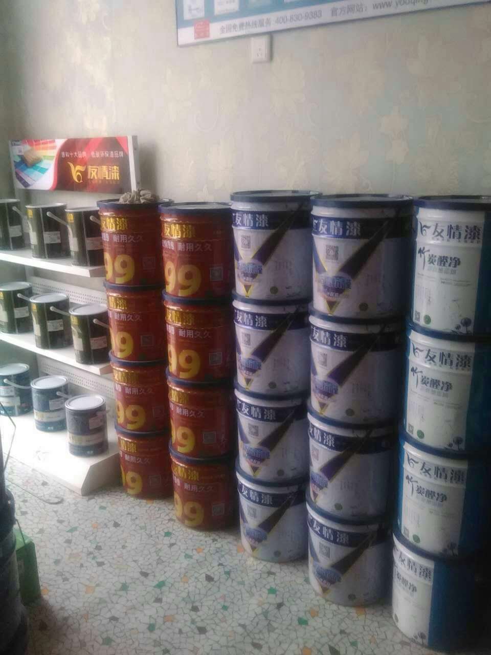 友情漆漢中西鄉縣總代理