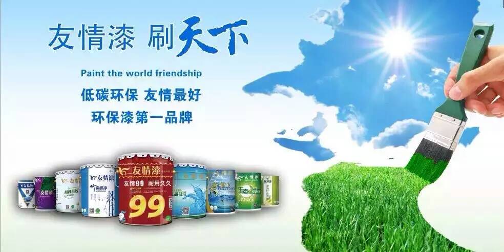 油漆經(jīng)營,要走向年輕化市場 油漆經(jīng)營,要走向年輕化市場