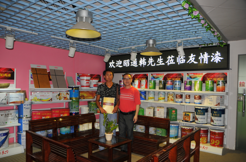 昭通韓先生加盟友情漆 昭通韓先生加盟友情漆