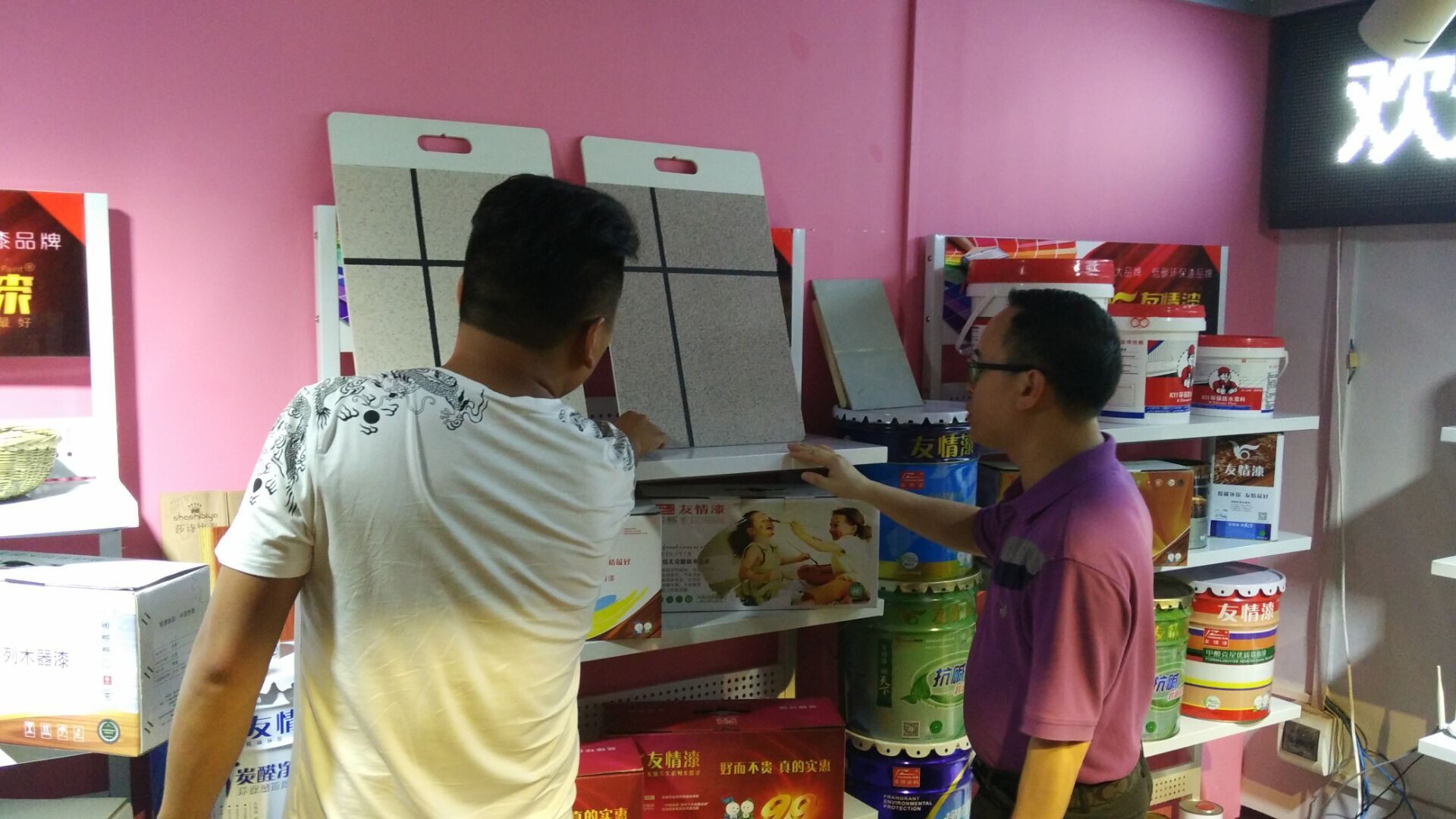 油漆經(jīng)營(yíng)中,如何說(shuō)服客戶埋單付款 油漆經(jīng)營(yíng)中,如何說(shuō)服客戶埋單付款