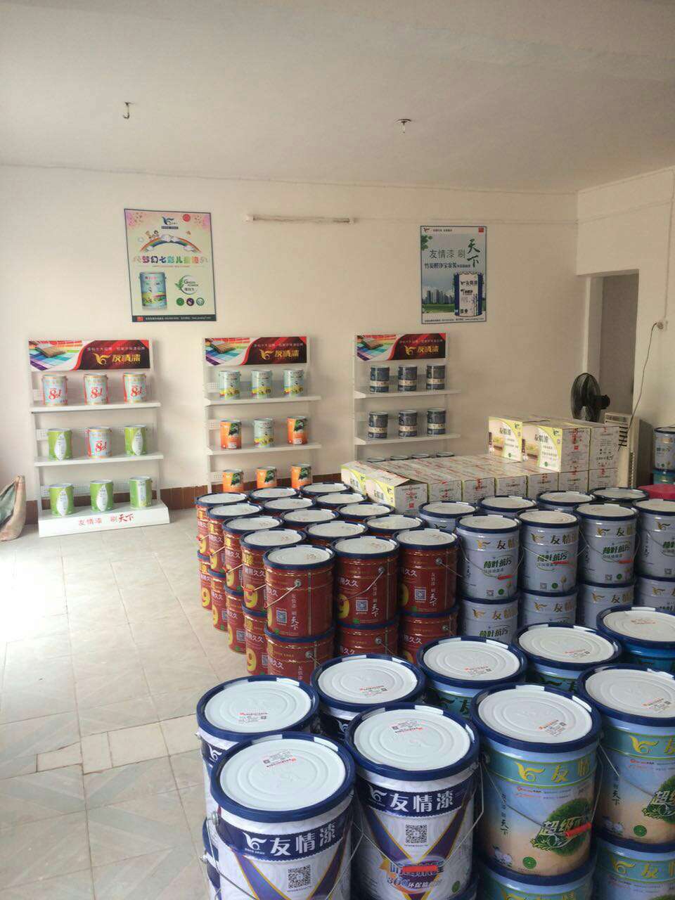 油漆經(jīng)營(yíng),要對(duì)5種行為說(shuō)不 油漆經(jīng)營(yíng),要對(duì)5種行為說(shuō)不