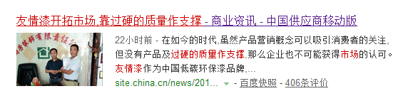 向著市場(chǎng),走起來 向著市場(chǎng),走起來