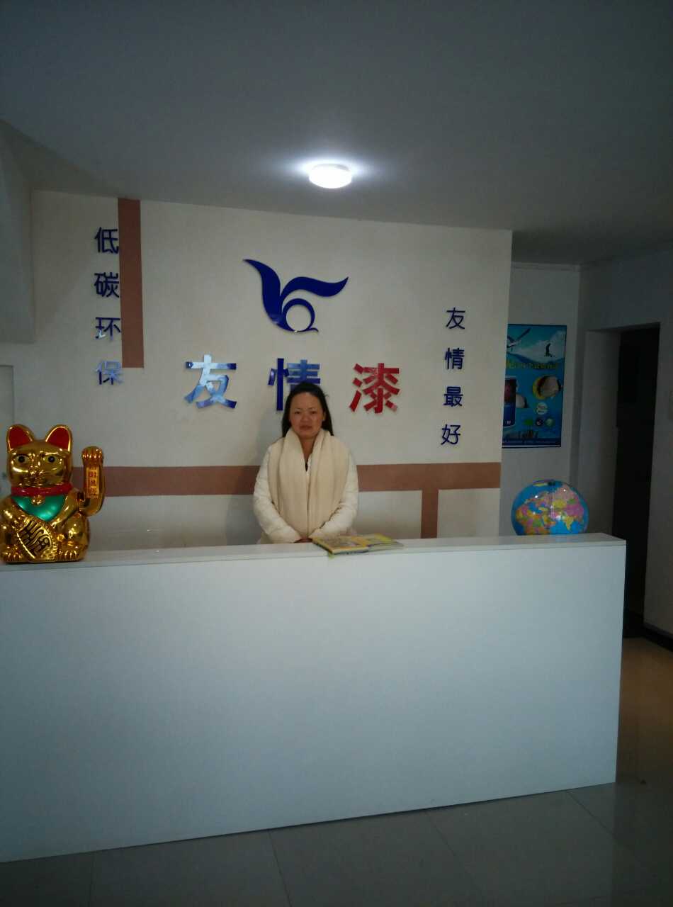 加盟友情漆,搶抓發展機遇 加盟友情漆,搶抓發展機遇