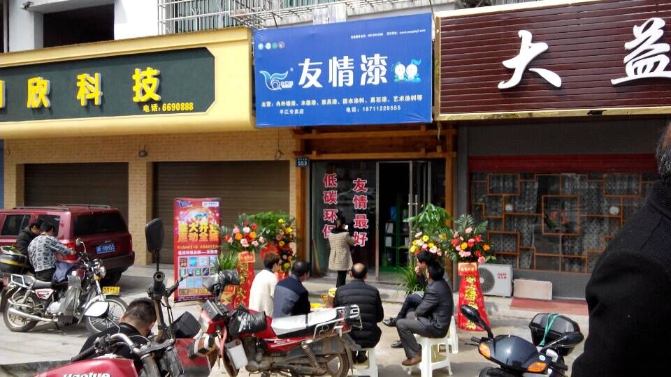 產品是企業的生命,服務是取勝的關鍵 產品是企業的生命,服務是取勝的關鍵