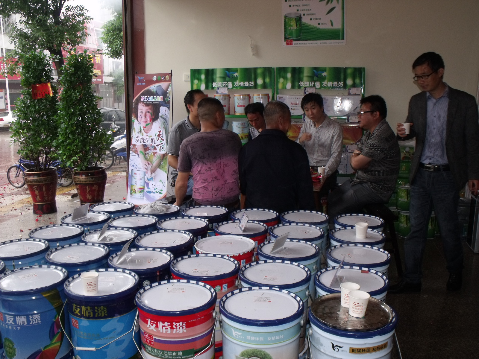 友情漆攸縣油漆代理店