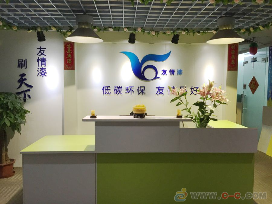 探索新模式  開創(chuàng)新格局