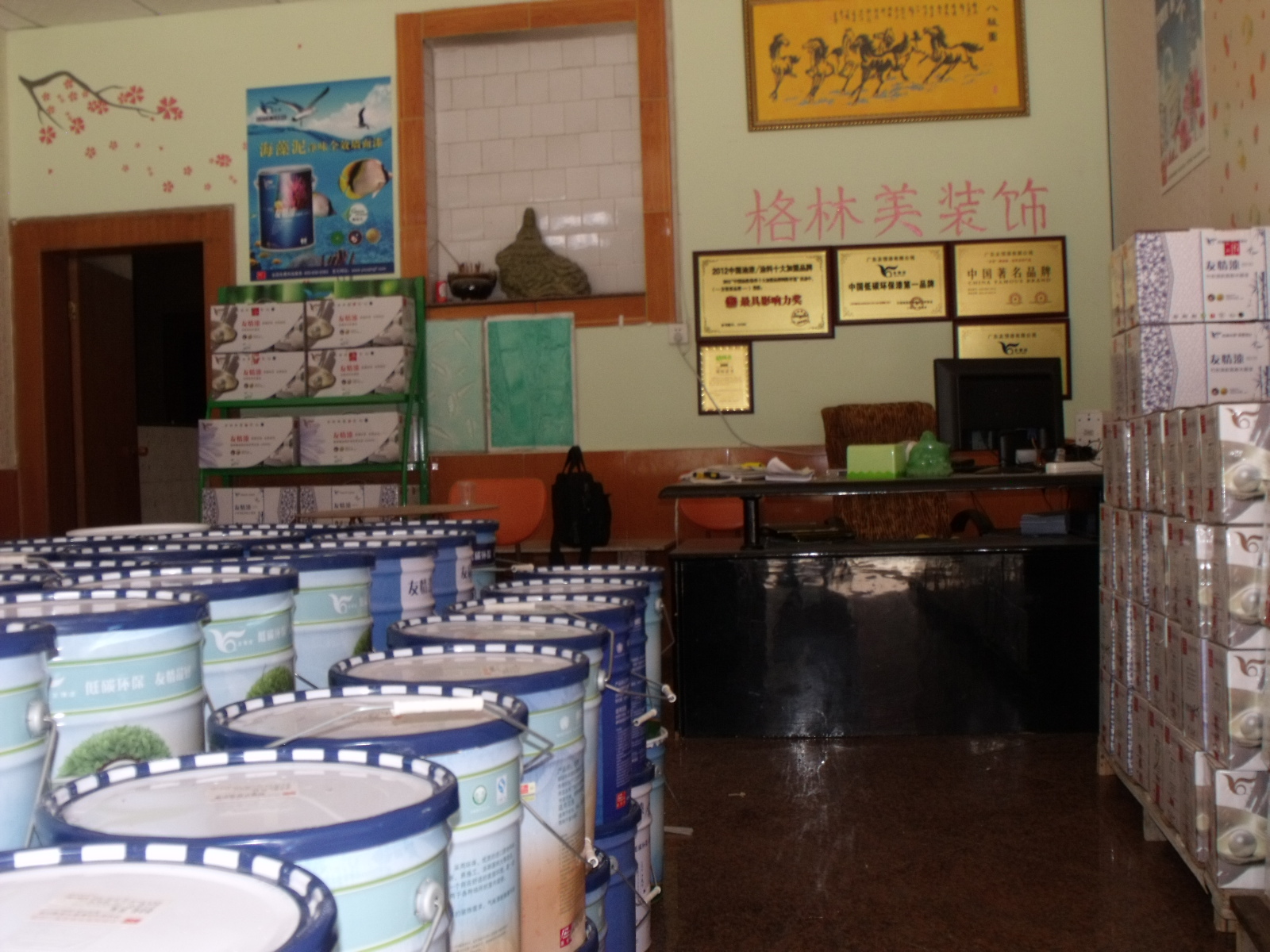 友情漆，做好質(zhì)量給力代理商