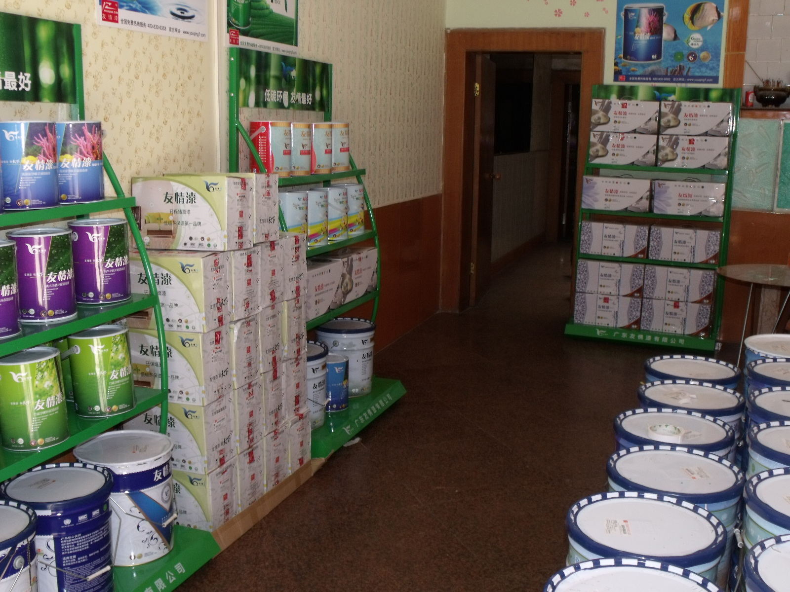 友情漆做好質(zhì)量給力代理商
