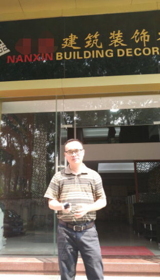 友情漆敬業(yè)專業(yè)的態(tài)度,贏得客戶合作加盟 友情漆敬業(yè)專業(yè)的態(tài)度,贏得客戶合作加盟