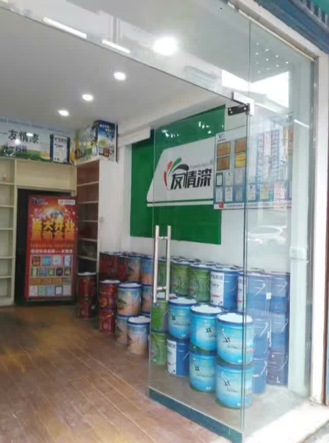 友情漆桃江經銷店開張營業 友情漆桃江經銷店開張營業
