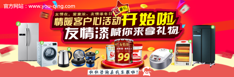 油漆代理一旦減價促銷，結果將是得不償失