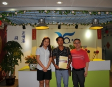 昭通韓先生加盟友情漆