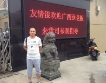 深入友情漆廠區(qū)參觀，增強油漆加盟信心