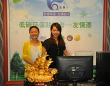 友情漆以產品優服務強，力促銷售大發展