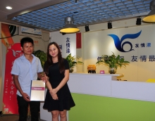 客戶的信任支持，激勵友情漆追求不已