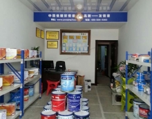 友情漆創(chuàng)新服務求生存