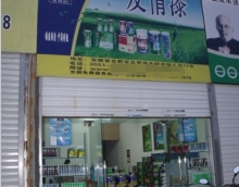 友情漆求穩(wěn)求勝求突破