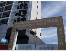 外墻裝修工程，選用友情真石漆