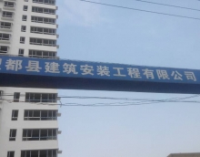 外墻選用友情漆獲得業主好評