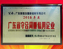 好產(chǎn)品是取得裝修客戶訂單的基礎(chǔ)