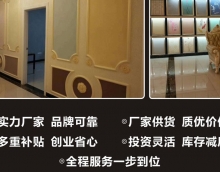 怎么選藝術漆才正確？