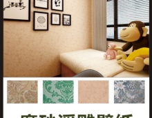 藝術漆施工該注意什么？