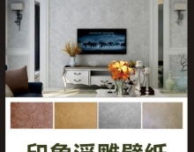 藝術漆十大品牌產品有怎樣的共性？